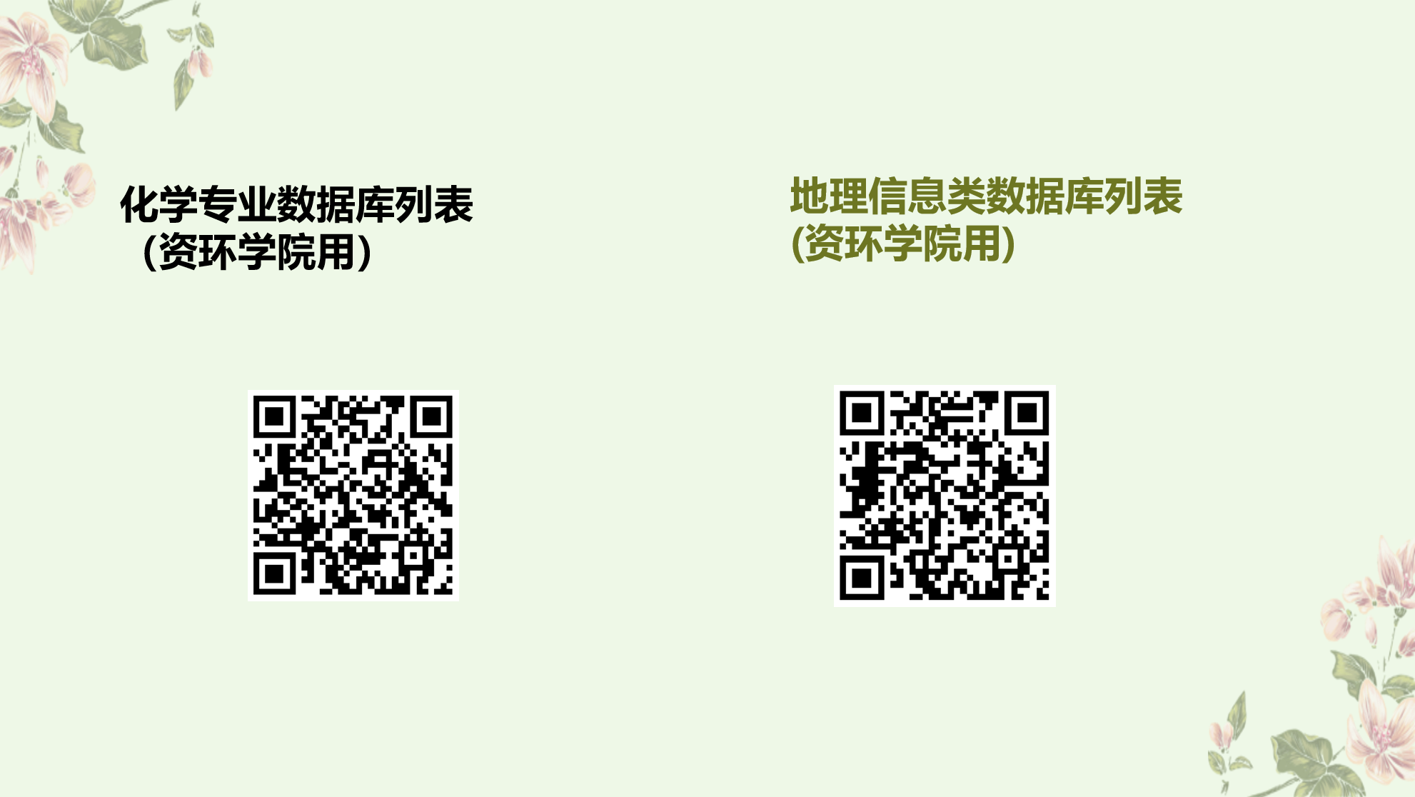 44192 44192